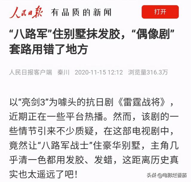 寻秦单职业传奇手游