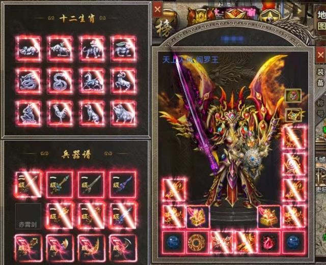 最像老传奇的手游