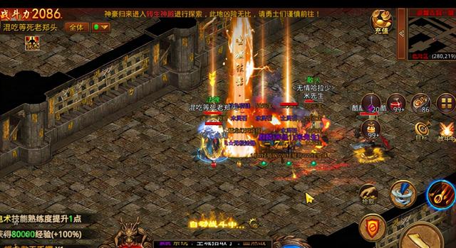 传奇世界3d手游哪个职业凶猛