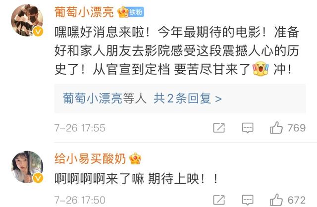 180传奇横版手游