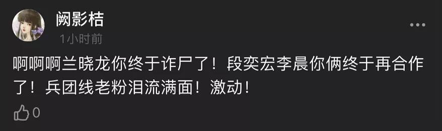 180传奇横版手游