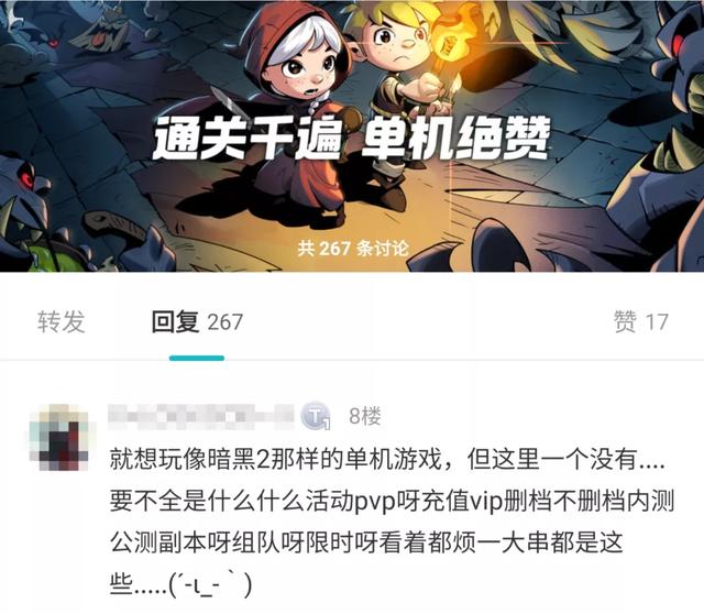 传奇单机破解版手游