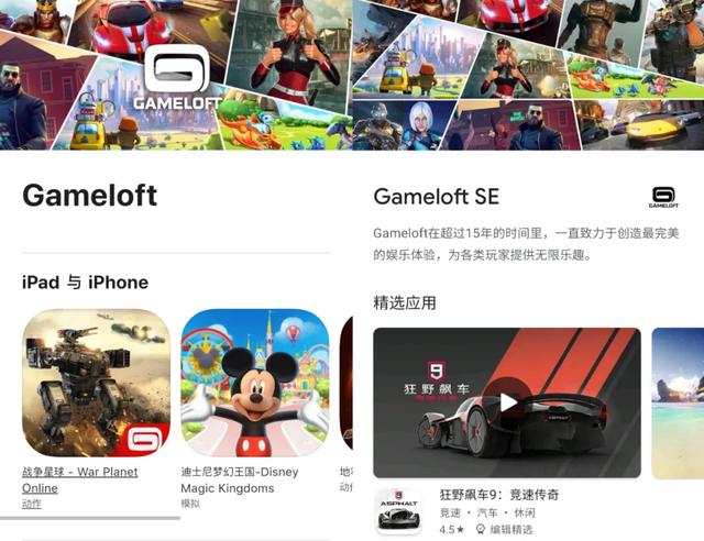 传奇单机破解版手游