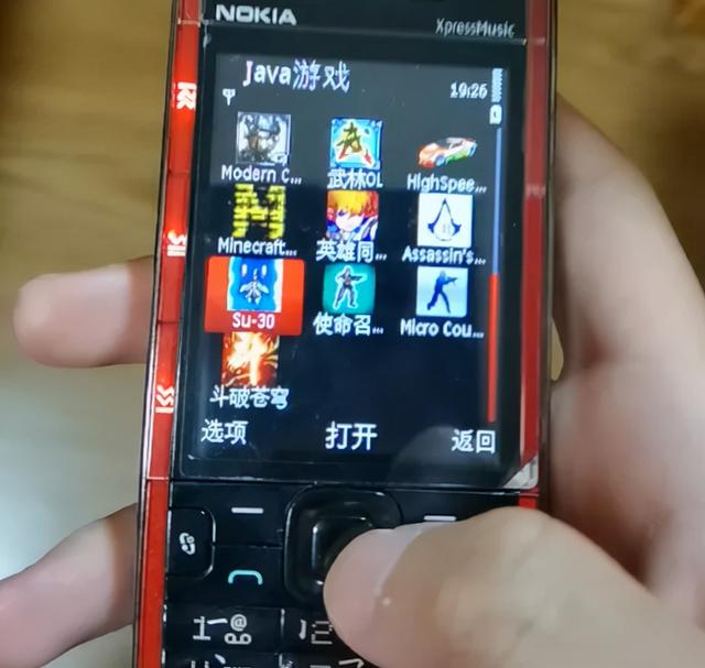 传奇单机破解版手游