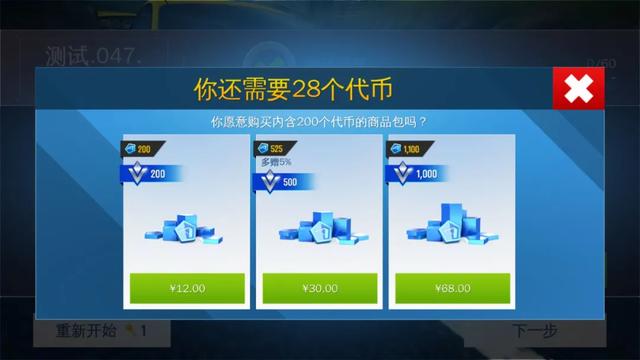 传奇单机破解版手游