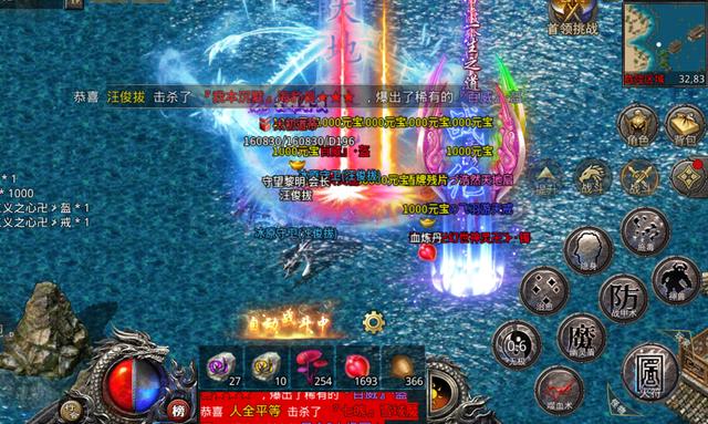 能挂机的传奇手游