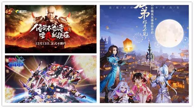 传奇霸业正版手游