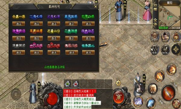 (传奇手游游戏代办署理)传奇手游游戏