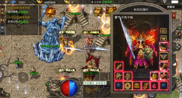 传奇手游辅助软件哪个好