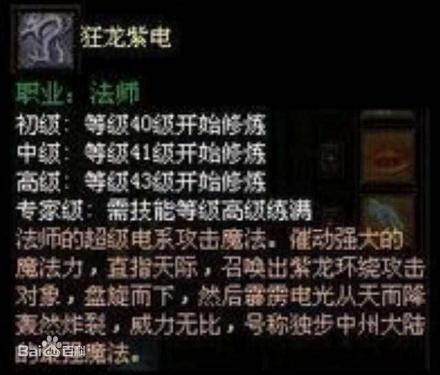 有流星火雨的传奇手游