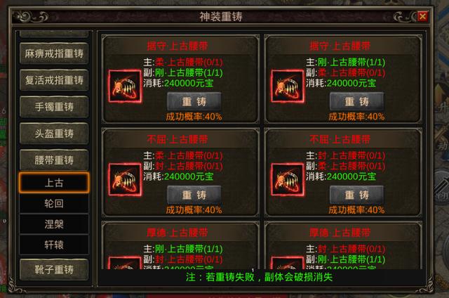 为什么传奇手游成了挂机游戏