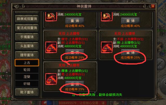 为什么传奇手游成了挂机游戏