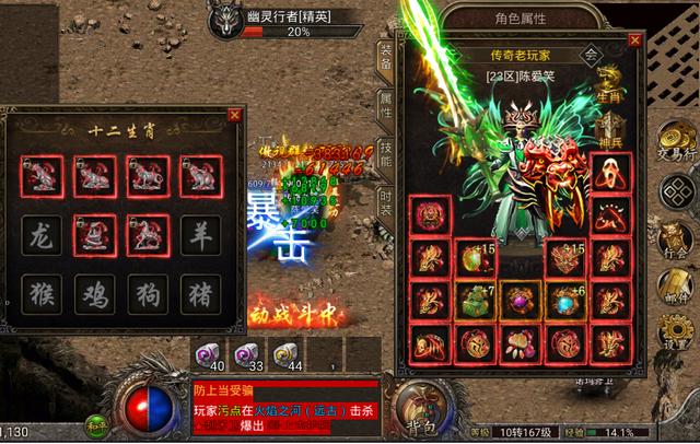 为什么传奇手游成了挂机游戏