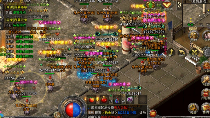 (手游传奇私服怎么开办事器)手游传奇sf