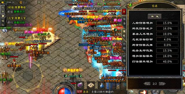 冰雪高爆版传奇手游