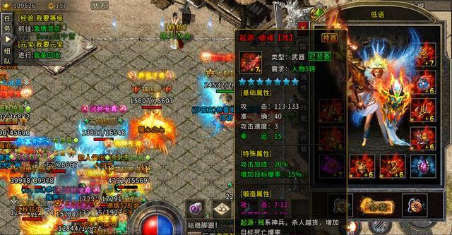 冰雪高爆版传奇手游