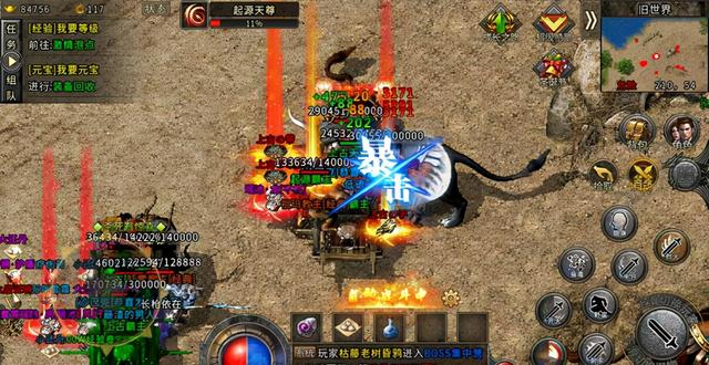 冰雪高爆版传奇手游