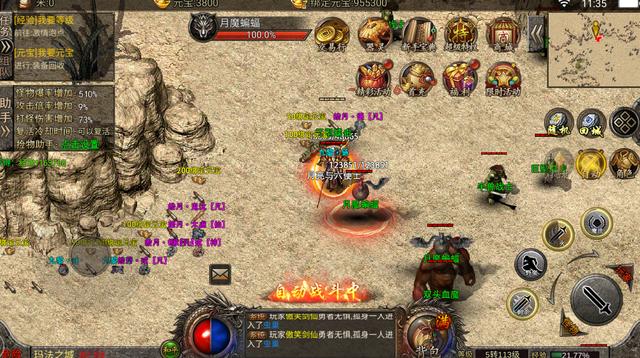 十大不充钱的传奇手游