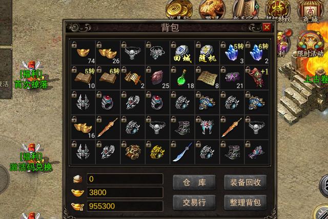 十大不充钱的传奇手游