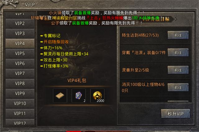 cf手游传奇币怎么获得