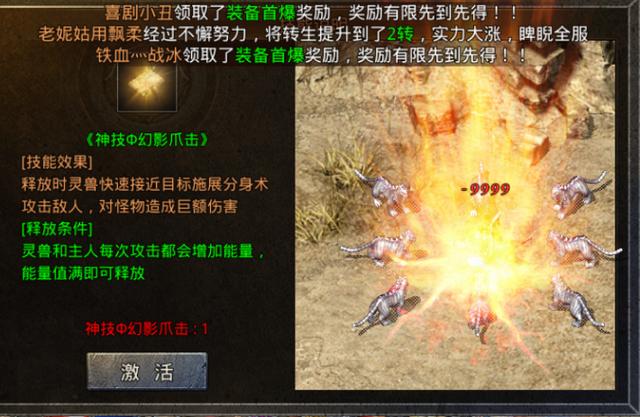 cf手游传奇币怎么获得