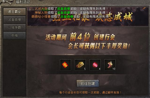 cf手游传奇币怎么获得