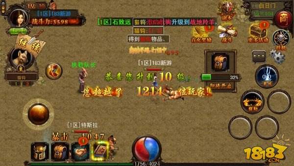 关于传奇正版手游的信息