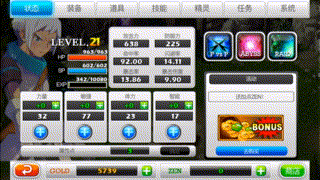 有没有单机的传奇手游