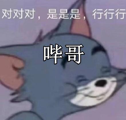 渣渣辉传奇手游攻略