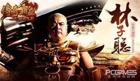 传奇霸业手游下载
