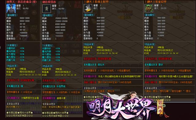 手游传奇网