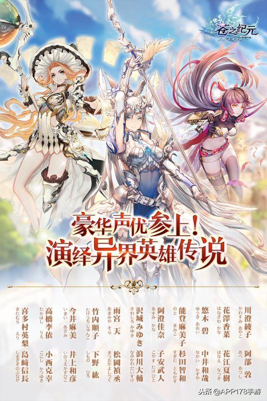 传奇类挂机放置手游