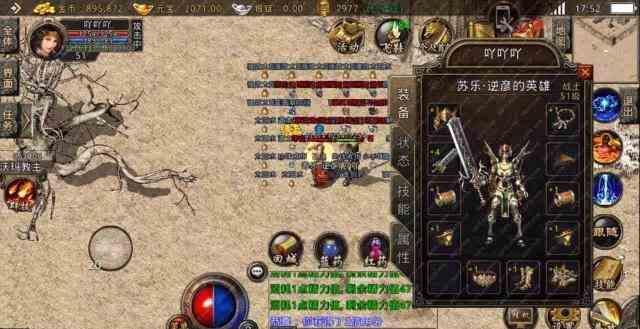 1.80传奇发布网站