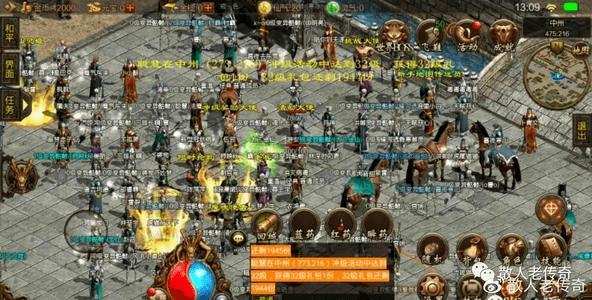 复古传奇沙城霸业手游