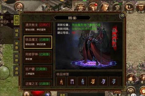 复古传奇沙城霸业手游