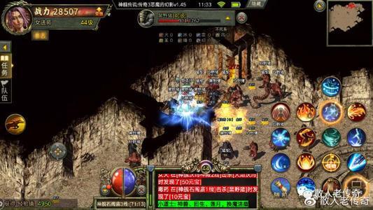 复古传奇沙城霸业手游