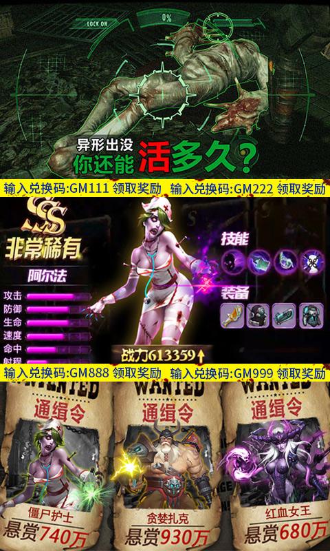 王者传奇手游开服时间