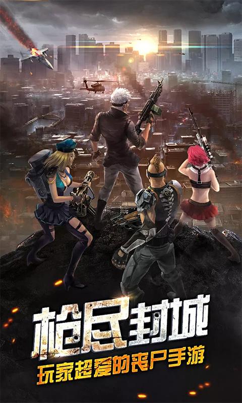 王者传奇手游开服时间