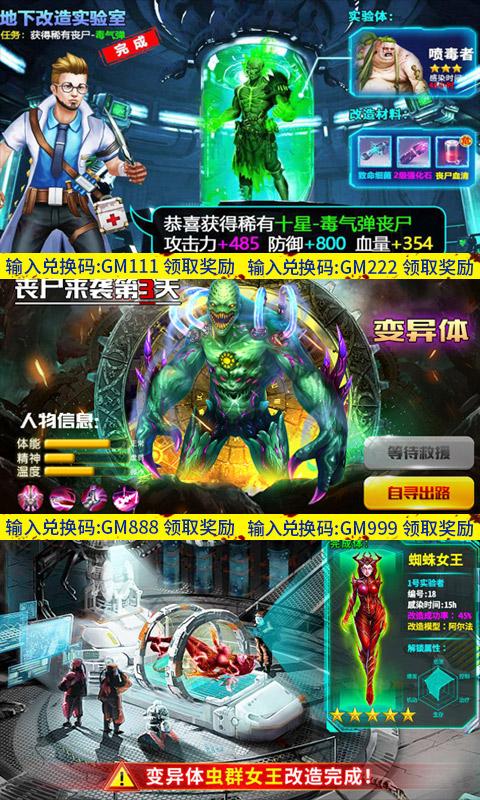 王者传奇手游开服时间