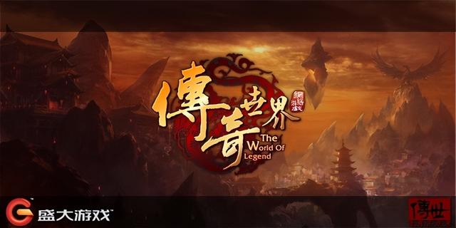 传奇单机版手游开服传奇手游开服网站