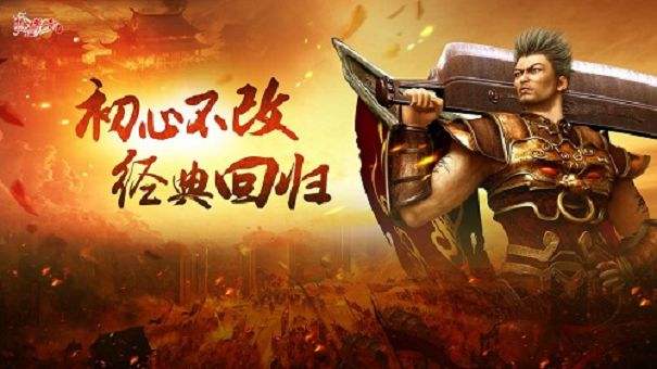 (目前最火的传奇手游排行)传奇手游推介