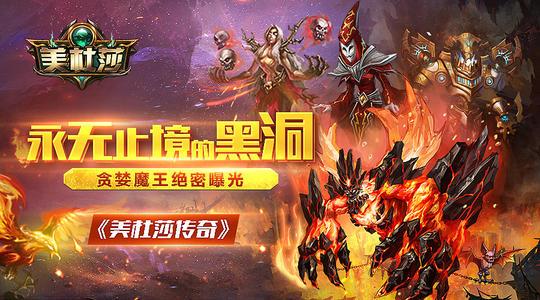 一秒5刀单职业传奇手游