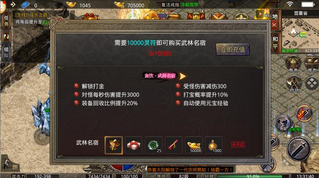 一秒5刀单职业传奇手游