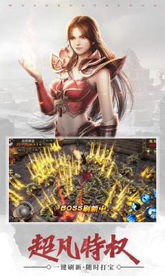 传奇手游折扣平台大全