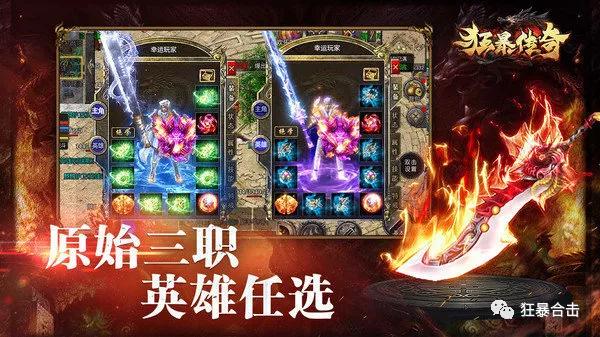 手游传奇挂机辅助