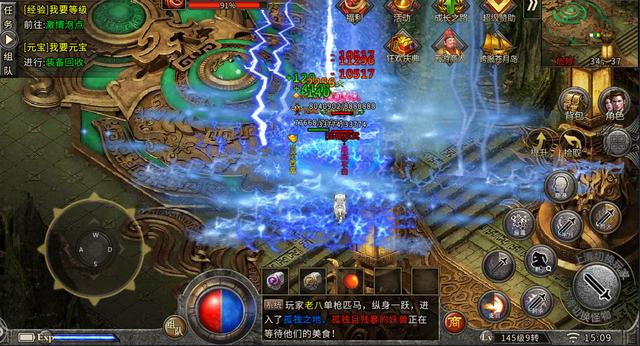 人气更高传奇手游