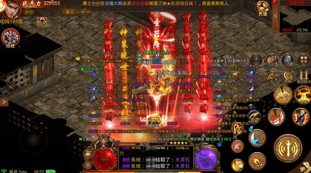 人气更高传奇手游