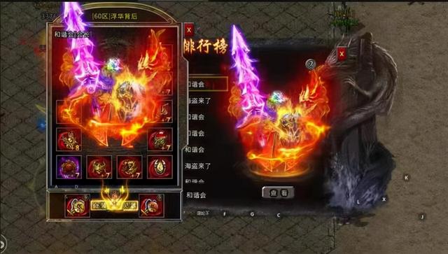 人气更高传奇手游