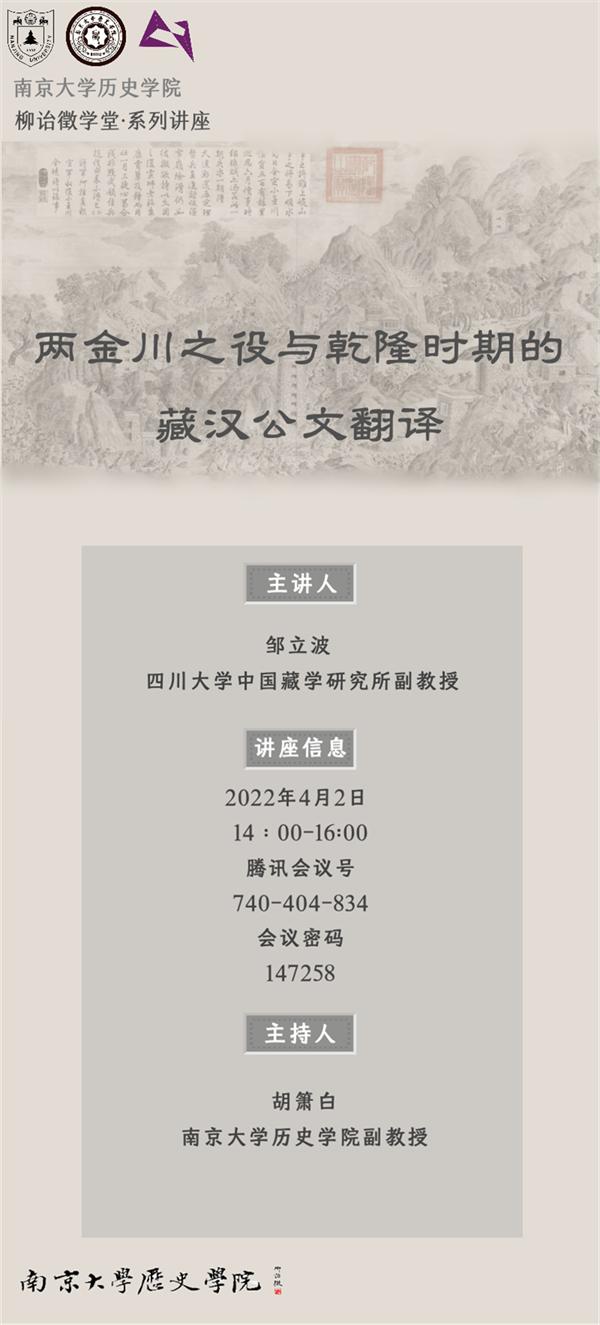 传奇手游内部号