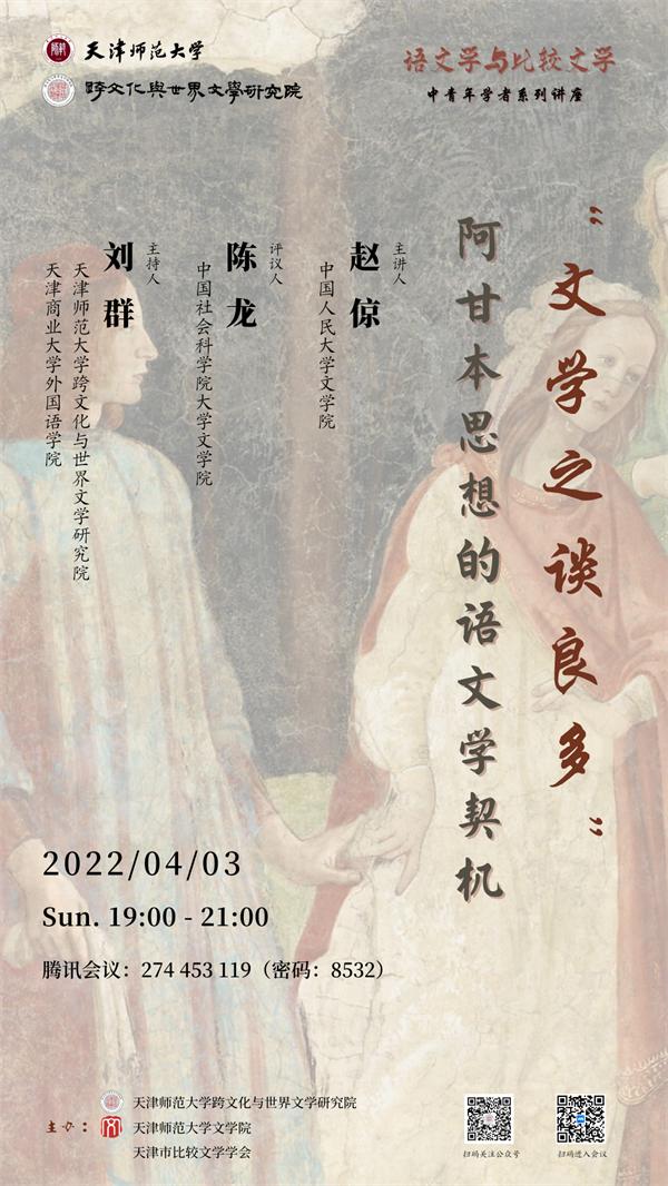 传奇手游内部号